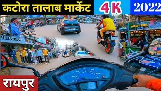 Fashion Market Katora Talab 🔥  katora talab raipur | katora talab chowpatty | chandan vlogss |