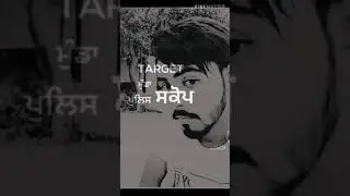 #crook#amanjaluria#punjabisong#lyricsvideo#statusvideo