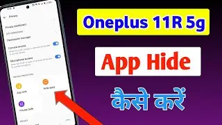 Oneplus 11R me app hide kaise kare / How to hide apps in OnePlus 11R 5g mobile me //