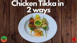 Restaurant Style Chicken Tikka in 2 Ways | My Food My Way |