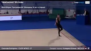 Ekaterina Sazonova clubs Moscow Championship AA final 2026 30.70