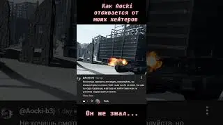 Так будет с каждым пока он с нами... #tank #cursedtanksimulator  #roblox #tankgame #tanmk #cts