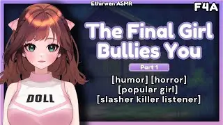 [F4A] The Final Girl Bullies You |  ASMR Roleplay
