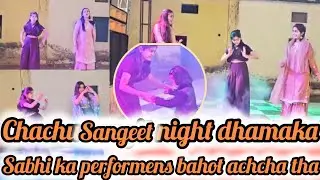 Sangeet परफॉर्मेंस 🥰😍🤩||बुआ दीदी सभी ने धमाल मचाया 