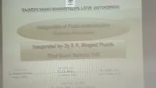 Geust Lecture on public administration Department R.S.M.L 16/09/2023