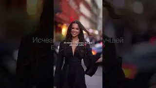 Уже через месяц я жду тебя на WOMAN, чтобы изменить свою жизнь ❤️ ссылка в описании профиля