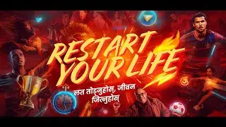 &ldquo;RESTART YOUR LIFE 🔥 लत तोड्नुहोस्, जीवन जित्नुहोस्  Nepali Money Motivation&rdquo;
