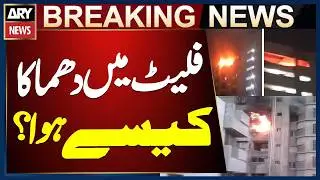 North Nazimabad Flat Explos!on Latest Update