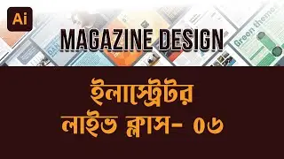 Adobe Illustrator Live Class- 06 | Magazine Design in illustrator | GD Dots