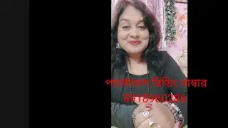 🌺কোন মহিলা পূনরায় আপনার  ক্ষতি করার চেষ্টা করছে সাবধান হয়ে যান#jaimaakali tarotporiber #tarot 🌺🧿