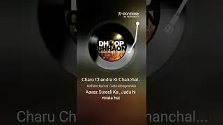 Film Song #Charu Chandra Ki Chanchal Chitwan# @alokkpandey682 