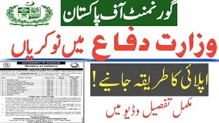 Ministry of Defence Jobs 2024 | Ministry of Defence Officer Jobs 2024 | MOD New Jobs 2024