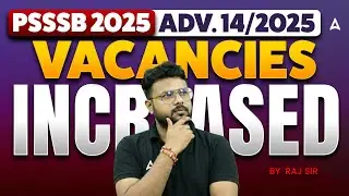 PSSSB Steno Typist Recruitment 2025 | PSSSB New Update 2025 | PSSSB New Vacancy | By Raj Sir