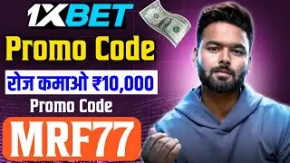 1xbet promo code 2026 || 🤑 Get 300% bonus instantly || convert normally account in vip account 