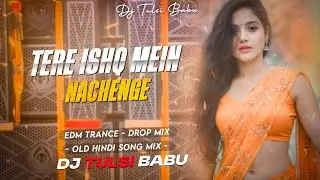 Tere Ishq Mein Nachenge | Hindi Bollywood Song Dj Remix | Edm Dance Remix | Dj 2026 | Dj Tulsi Babu 