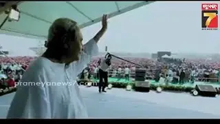 ନବୀନ ହିଁ ବିଜେଡିର ସର୍ବୋଚ୍ଚ ନେତା | Naveen Patnaik | BJD News | Odisha Politics | PrameyaNews7
