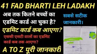 41 FAD Admit Card, 41 FAD Fireman Admit Card, 41 FAD Tradesman Mate Admit Card, 41 FAD 2021 admit