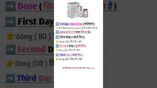 Felcigo Injection use in hindi #injection #trending #tretment #shorts #medical #medicine #fever