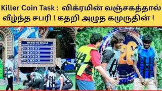 Vikram's Cunning Game in Killer Coin Task in Bigg Boss !