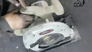صيانة منشار صينيه تغيير مفتاح بكل سهوله  Change the switch to a Circular saw and fix it