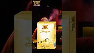 Debaj Vanilla Flavor #debaj #debajmolasses