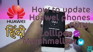 How To Update Huawei Phones EMUI or Android version(L/M) HINDI