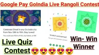 Google Pay GoIndia Rangoli Contest | Win ₹20 To ₹100 | ZH Digital World