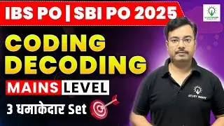Master New Pattern Coding-Decoding | SBI PO Mains 2025 Reasoning |  Mains Level Questions & Tricks 🚀