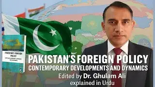 Pakistan&rsquo;s Foreign Policy Contemporary Developments and Dynamics I by Ghulam Ali I Explained in Urdu