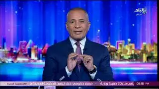 الحكومة الجديدة .. أحمد موسى يكشف بالتفاصيل التشكيل الكامل لحكومة مدبولى.. واسرار اختيار الوزراء
