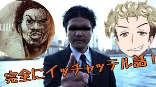 【GTA5】プレキルとコラボ中にアンチが来たのでおちょくり倒すｗｗ【VC狩り】