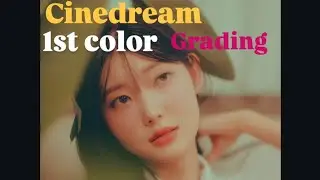 CineDream world 1st color grading for photo. fast?