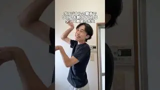 擬音で教えてくれるダンスの先生