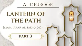 [Audiobook w/ Timestamp - Part 3] Lantern of the Path by Imam Jafar al Sadiq (AS)