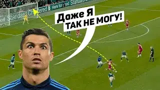 ЛЕГЕНДАРНЫЕ ГОЛЫ ДАЛЬНИМИ УДАРАМИ