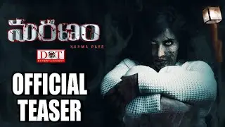 Maranam Movie Official Teaser Latest Telugu Horror Trailer | DOT Entertainments