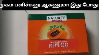 nature's essence de pigmentation papaya face soap review in Tamil