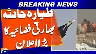 Indian Air Force announces investigation into plane crash