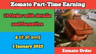 ZoMaTo pArT- tiMe EarNinG on NeW YeaR 2025 |ZoMato dEliVery bOy pArt-tiMe EarNinG| 1st JanUary 2025