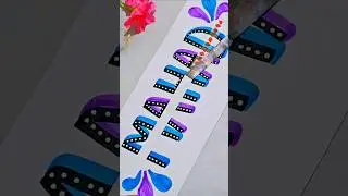 🌈Unique Name Lettering ideas #nameart #calligraphy #drawing #art