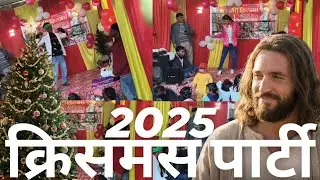 Christmas Celebration 2025 🎄 | Bachchon ka Dance | Yeshu Masih ka Janm Utsav | 20 Min Special&rdquo;