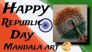 | Republic day drawing |🇮🇳🇮🇳🇮🇳🇮🇳 | Mandala art 🎨| step by step #republicday #video #veryeasy 