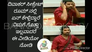 BBK5  DIVAKAR BIGG SECRET | BIGG BOSS KANNADA SEASON 5 | KICCHA SUDEEP | DIVAKAR