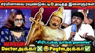 சர்மிளா இந்த பொழப்புக்கு தொங்கிடலாம்|#tamiltrollvideo #dmktroll #tamilcomedy #tstroll 