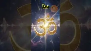 🕉️ Om Chanting for Inner Peace and Meditation | Divine Sound Energy|divine bhakti chants