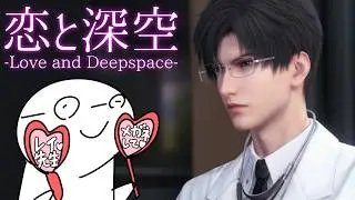 【恋と深空】ちょっとだけでもメロがりを奏でたい【その3】