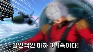 [워썬더] [MiG-25PD] 사... 살인적인 가속이다..!