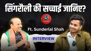 सिंगरौली की सच्चाई क्या है? अंदर की पूरी कहानी | ft. Sunderlal Shah Interview With Satyadeep Shah