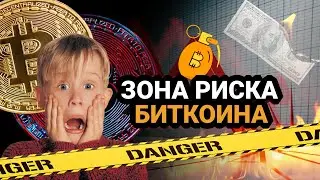 Everyone in Crypto MUST KNOW THIS! (BITCOIN ENEMY?)