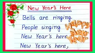 New Year Poem in English | Happy New Year Poetry | New Year's Here Poem Writing | Handwriting